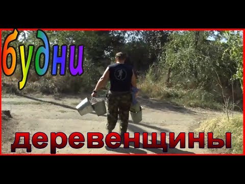 💪Будни деревенщины // Воскресенье, выходной день // Картошка, обработка курятника 💪Будни деревенщины // Воскресенье, выходной день // Картошка, обработка курятника