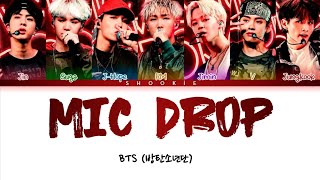 BTS (방탄소년단) - MIC Drop (Steve Aoki Remix /  Length Edition) | Kolay Okunuş