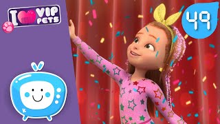 🎉 Лучшая Вечеринка 🎉 Вип Петс 🌈 Vip Pets 🌈 Полные Эпизоды 🤩 Мультики На Русском Языке 💇