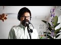 津軽おとこ節 / 北山たけし cover by Shin