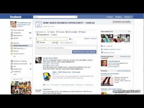 В facebook как поставить на аву в В facebook как поставить на аву в