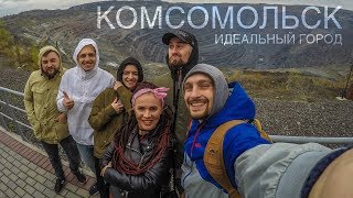 Видео Комсомольск (Горішні Плавні) : крут не только названием | Skate & Travel ep.1 сезон 2 от Skate and Travel, Горишние Плавни, Украина