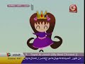 Arabic kids films