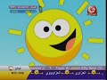Arabic kids films