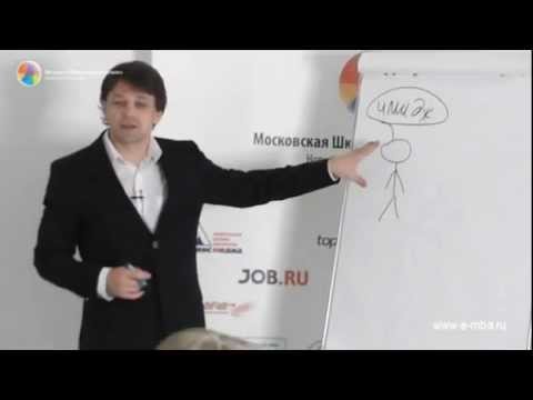 Антон Шаповал Стратегический маркетинг часть 1.flv