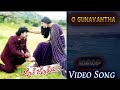 O Gunavantha Full HD Video Song | Jothe Jotheyali | Prem, Ramya | Sonu Nigam, Shreya Ghoshal | 1080P