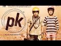 PK Movie Tamil Review சாகும் முன் பார்க்க வேண்டிய படம்  Dubbed Movie Story