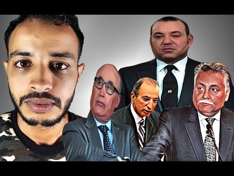 Mc talib و إعفاءات الملك الأخيرة للوزراء Mc talib و إعفاءات الملك الأخيرة للوزراء #1