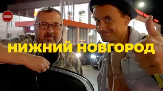 Авария Live Нижний Новгород
