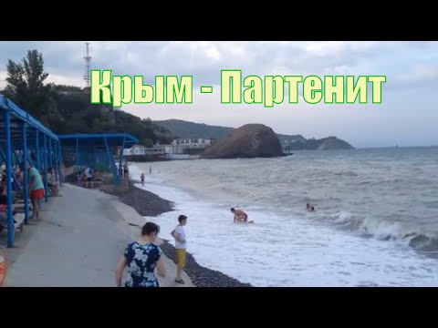 Пляжи в алуште сколько стоит 2018 Пляжи в алуште сколько стоит 2018