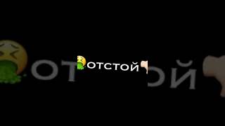 Кискисмяумяу-Артём Кейфутаж