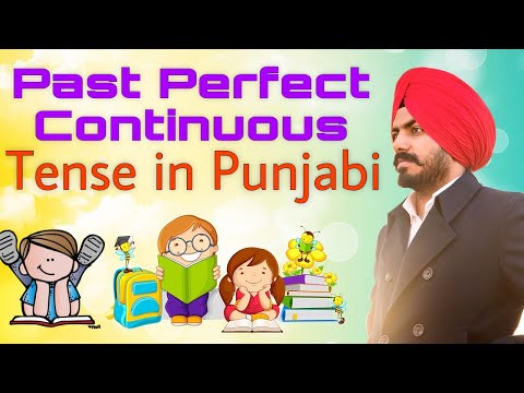 Past perfect continuous tense in punjabi | Learn tenses in punjabi | English tenses in punjabi