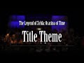 Title Theme - The Legend of Zelda: Ocarina of Time