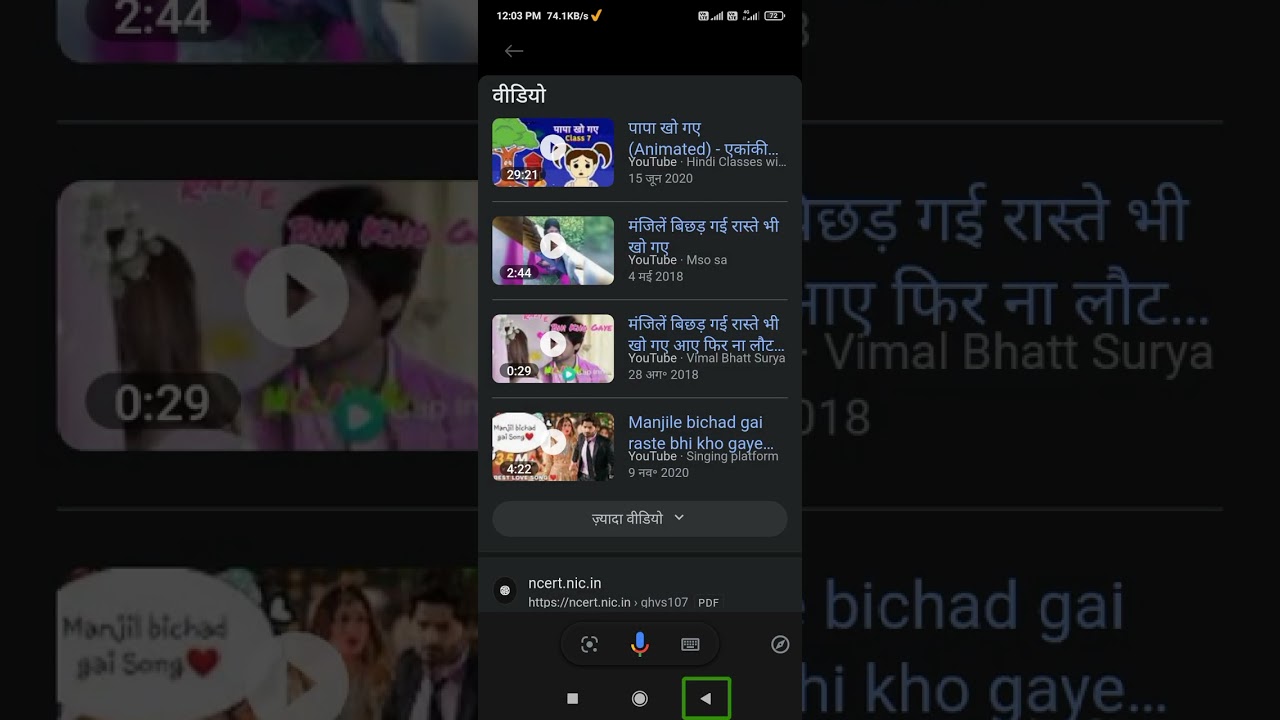how to remove Google account with screen reader please how to remove Google account with screen reader please