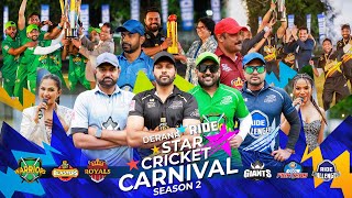 Derana Ride Star Cricket Carnival 2025 |  Season 02 | 02nd August 2025