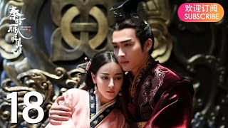 Eng Subthe Kings Woman 秦时丽人明月心Ep18 Starring Dilraba, Vin Zhang, Li Tai, Liu Chang, Zhang Xuan