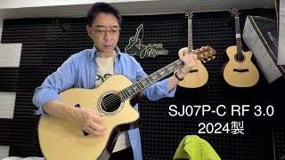 Ayers 最新モデルの倍音をチェック　 Sj07P-C Rf 3.0 2024モデル