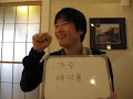 イジイジ韓国語レッスンNo.163!『 K-pop情報!』