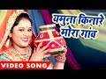 Superhit होली गीत - Anu Dubey - Jamuna Kinare Mora Gao - Laal Gulal - Bhojpuri Holi Song
