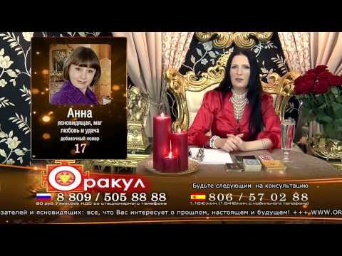 понимал Бесплатная помощь ясновидящих онлайн Нет,-- ответил