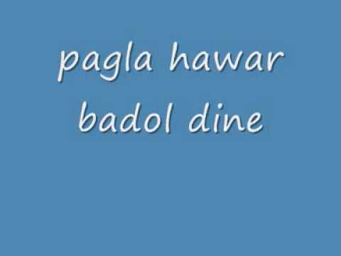 Bangla song- pagla hawar badol.wmv