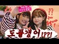 출산 후 다이어트비법까지 이야기하는 도쿄에서의 팬미팅 ! l with아름송이와 새은 l 도쿄에서 9일살기 2일차 ♥