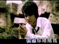 歡子-我要的不多