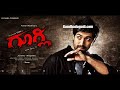 Googly Kannada Movie