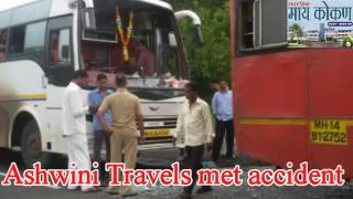 Ashwini Travels Accident Ashwini Travels Accident
