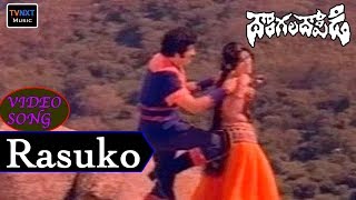 Rasuko Pusuko Video Song Dongala Dopidi Telugu Movie Songs Mohan Babu, Krishna, Kanchana Tvnxt