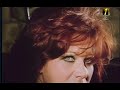 فيلم الحب الحرام - زبيدة ثروت - للكبار فقط