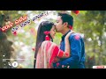 Sapane Lagila Sata Rangara Melana || Odia Romantic Song || Kumar Bapi || Arindam Roy &Archita Sahoo