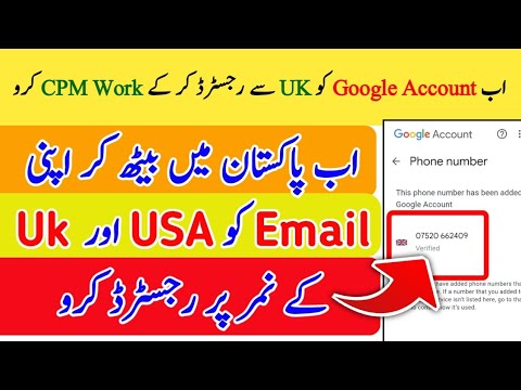 How To Register Google Account With Uk USA Number – How To Register Google Account With Uk USA Number –