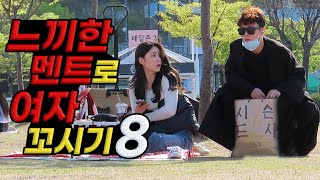그리스 로마신화에서 가장 아름다운 신이 누군지 알아요?? 바로 당신 덕출이
