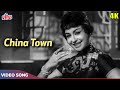 हेलन का सुपरहिट सॉंग (4K) China Town : Old Hindi Songs : Asha Bhosle | Shammi K | China Town (1962)