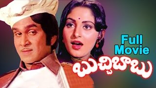 Buchi Babu Telugu Full Movie || ANR, Jayapradha, Mohan Babu, Dasari Narayana Rao Buchi Babu Telugu Full Movie || ANR, Jayapradha, Mohan Babu, Dasari Narayana Rao