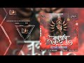 LATAK MATAK CHALI AAI BHAVANI (ULTIMATE MIXX) NAVRATRI SPL VOL.1 :- DJ AK REMIX