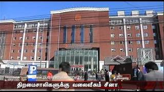 mqdefault Thiramaisaligalai valaivisum China