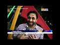 image Bhagwant Mann Kulfi Garma Garam Interview