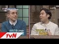 Download ′천사표′ 유재환, 교수 시절 수업 방식은?! 뇌섹시대 문제적 남자 43화 ′천사표′ 유재환, 교수 시절 수업 방식은?! 뇌섹시대 문제적 남자 43화