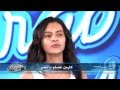 لحظات - كارمن في اول تجربة أداء ‏-  Arab Idol