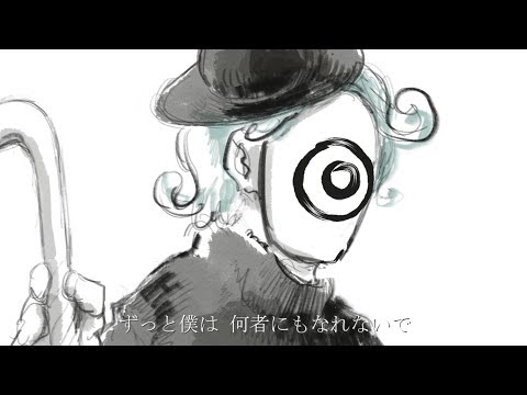 ドラマツルギー 歌詞