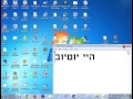 פריצה לצאט