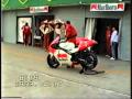 1993 JAPANESE GRAND PRIX 500cc MARLBORO TEAM ROBERTS YAMAHA YZR 500 default 1993 JAPANESE GRAND PRIX 500cc MARLBORO TEAM ROBERTS YAMAHA YZR 500