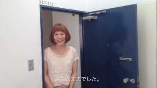 SENTAC感想2012,7