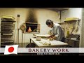 Baking bread with a wood fired Oven | Opening day after renovation of a Japanese bakery