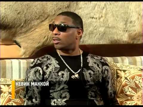 Кевин маккой песни скачать