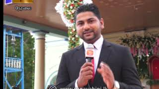 2020-08-14 | Nethra TV Tamil News 7.00 pm