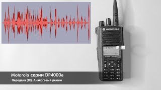 Motorola  DP4000e.   ().     DMR