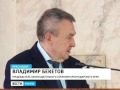 футбол